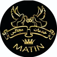 خدمات مجالس متین اعزام مهماندار خانم واقا