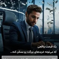 تسهیلات اقساطی لیزینگی|موبایل|خوی, |دیوار