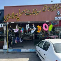 همکار خانوم ۱۰ صبح تا ۸