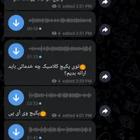آموزش کامل مجازی فیشال ویژه خانم ها و آقایان|خدمات آموزشی|سراوان, |دیوار