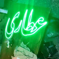 تابلو ال ای دی عطاری«»|فروشگاه و مغازه|مشهد, پنجتن|دیوار