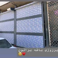 درب کرکره و شیشه سکوریت محبتی|مصالح و تجهیزات ساختمان|قشم, |دیوار