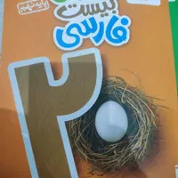 کتاب های کمک آموزش پایه نهم