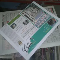 روزنامه‌ باطله مجله‌ بسته‌بندی اسباب‌کشی چسب کارتن|مجلات|کرج, منظریه|دیوار