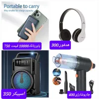 بخر تا تموم نشده موجودی کمی باقی مونده تو انبار|حراج|رشت, فلسطین|دیوار