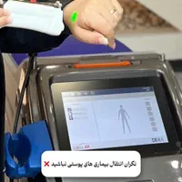 لیزر موهای زائد الکس دکا ۲۰۲۴ بدون تماس با بدن|خدمات آرایشگری و زیبایی|سبزوار, ولیعصر (نجار آباد)|دیوار