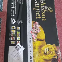 فرش