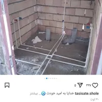 لوله کشی وتعمیر گرمکن ونصب پمپ تانکر|خدمات پیشه و مهارت|مشگین شهر, |دیوار