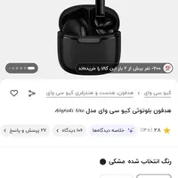 هندزفری بلوتوثی|لوازم جانبی موبایل و تبلت|مرودشت, شهرک مهدیه|دیوار