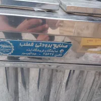 یخچال نو|یخچال و فریزر|ایذه, |دیوار