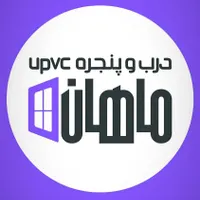 خدمات پنجره دوجداره و کرکره برقی