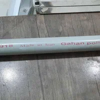 لوله فاضلابی  سفید .دولایه وسه لایه|عمده‌فروشی|کارون, |دیوار