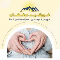 مراقب کودک و سالمند در منزل|استخدام درمانی، زیبایی، بهداشتی|تهران, فاطمی|دیوار