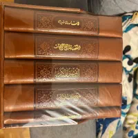 پک 5جلدی پالتویی چرم قابدار|کتاب و مجله مذهبی|تهران, ونک|دیوار