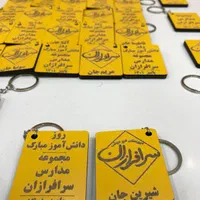 جاکلیدی تبلیغاتی و کادویی|صنایع دستی و سایر لوازم تزئینی|اهواز, کوروش|دیوار