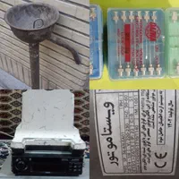 حراج|حراج|اصفهان, ولدان|دیوار