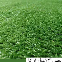 چمن عرض یکمتر و دو متر مصنوعی|خدمات باغبانی و درختکاری|پردیس, |دیوار