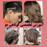 آموزشگاه آرایشگری رزیتا / آموزش پودر و ژل ناخن|خدمات آرایشگری و زیبایی|اهواز, نادری|دیوار