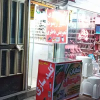 کلید سازی شبانه روزی شایان|خدمات پیشه و مهارت|ساری, |دیوار