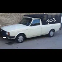 وانت بار (بلوچ )داخل شهر و بیرون شهر حمل