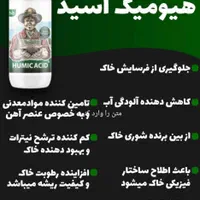 استخدام مهندسی کشاورزی/مشاور فروش|استخدام صنعتی، فنی، مهندسی|شیراز, سیاه سنگ|دیوار