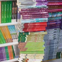 خرید کتاب و کاغذ باطله و دسته دوم و کنکوری|کتاب و مجله آموزشی|مشهد, فرهنگ|دیوار