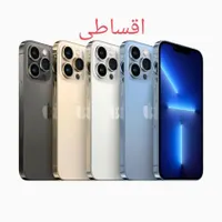 iphone 13 pro max 13 pro 14 15 *اقساطی*