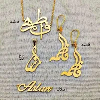 ساخت انواع پلاک اسم طلا فارسی و لاتین ماهسین|جواهرات|اسلام‌شهر, |دیوار