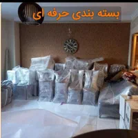 اتوبار باربری حمل اثاثیه منزل(قدس تهران البرز)|خدمات حمل و نقل|قدس, |دیوار