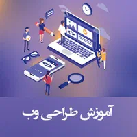 آموزش صفر تا صد طراحی وبسایت با وردپرس