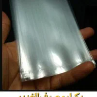 سلفون نایلون پاکتی /ارسال|ظروف نگهدارنده، پلاستیکی، یک‌بارمصرف|اصفهان, هفتون|دیوار