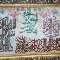 تابلو فرش دستباف|تابلو فرش|تبریز, |دیوار