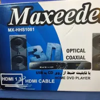 پخش کننده دی وی دی مکسیدر مدل  MX-HHS1081|پخش‌کننده DVD و ویدیو|رشت, اسماعیل آباد|دیوار