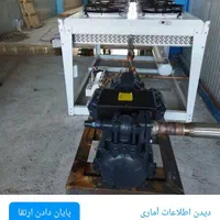 تعمیرات ونصب وراه اندازی دستگاههای سردخانه وچیلر|خدمات پیشه و مهارت|تبریز, |دیوار