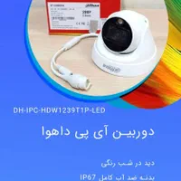 فروش سیستمهای نظارتی تصویری(دوربین،دزدگیر)|دوربین مداربسته|کرج, عظیمیه|دیوار