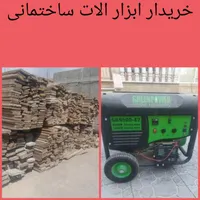 سایتت فر خریداربالابر تخته بنایی الوار/موتوربرق/