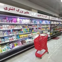 نمک قفسه/جزیره یخچال روباز فروشگاهی چک-پرده-هوا