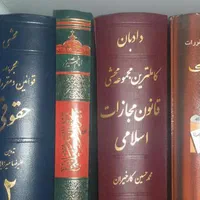 نخستین مرکزثبت شرکت،برند شیراز|خدمات مالی، حسابداری، بیمه|شیراز, زند|دیوار