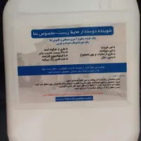 رفع شوره ، دوغاب و جرم گیری نمای آجری،سیمانی ،سنگی