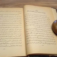 تاریخ هردوت|کتاب و مجله تاریخی|تهران, آجودانیه|دیوار