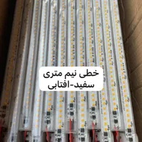 شاخه smd یک متری/نیم متری/۳۰سانتی ۲۲۰ولت/ برق تسلا|لامپ و چراغ|اصفهان, فروردین|دیوار