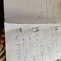 وسایل خیاطی|لوازم خیاطی و بافتنی|تهران, نیاوران|دیوار