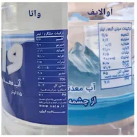 فروش آب معدنی کوه سبلان ( آوالایف )|عمده‌فروشی|تهران, شهرک دانشگاه|دیوار