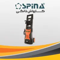 کارواش خانگی صنعتی ،نیمه صنعتی ،کفپاش|فروشگاه و مغازه|تهران, شهرک امام خمینی|دیوار