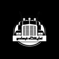 اقساط نمایشگاهی، انواع کشنده و باری