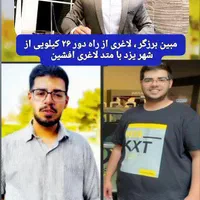 لاغری غیرحضوری و حضوری با رکورددار جهان|خدمات آرایشگری و زیبایی|رشت, شالکو|دیوار