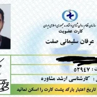 مشاوره و روان درمانی|خدمات آرایشگری و زیبایی|تهران, سازمان برنامه|دیوار