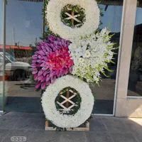 تاج گل وپایه گل ترحیم  تبریک افتتاحیه نمایشگاهی