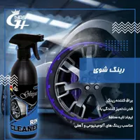 محلول نانو خانگی و محلول نانو خودرو ازشرکت غیاثی|مواد شوینده و دستمال کاغذی|اردبیل, |دیوار