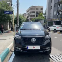 مکث موتور کلوت اتومات